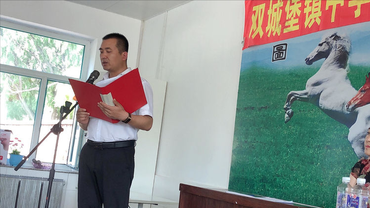 揚帆再啟航 公主嶺市雙城堡鎮中學校2021年秋季開學典禮