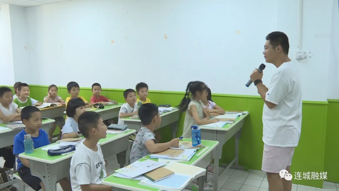 「我为群众办实事」连城：暑托班解决职工子女假期“看护难”