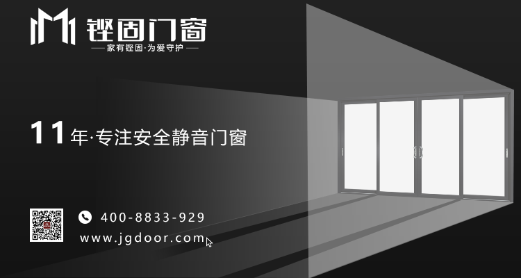 双11买买买，门窗怎么挑？不挑便宜的，只挑对的