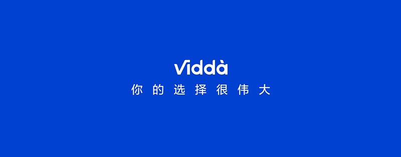 《海信视像加推 Vidda子品牌欲拓年轻用户》