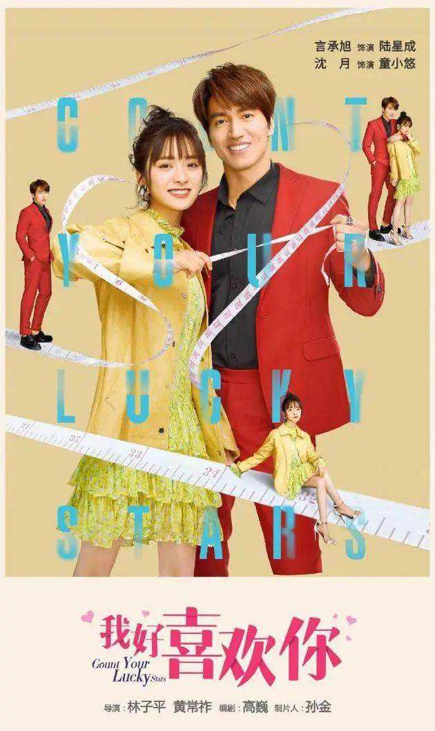 即将上映电视剧，热巴新剧或将播出，任嘉伦新