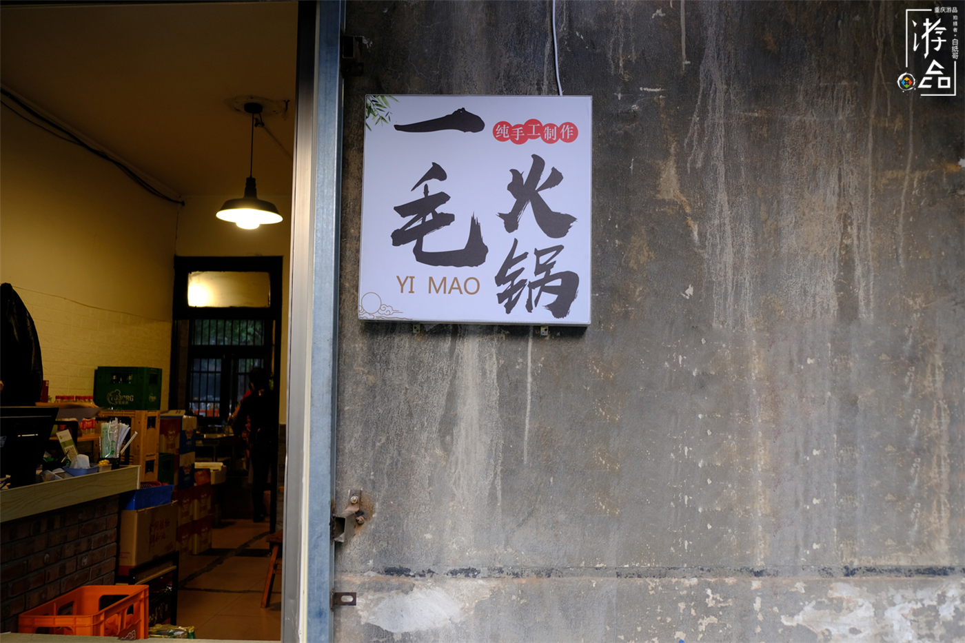 为什么重庆人很少吃串串？锅底没味道，竹签反复用，价格还很贵