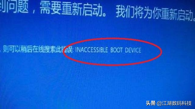 电脑蓝屏错误代码汇总及解决方法