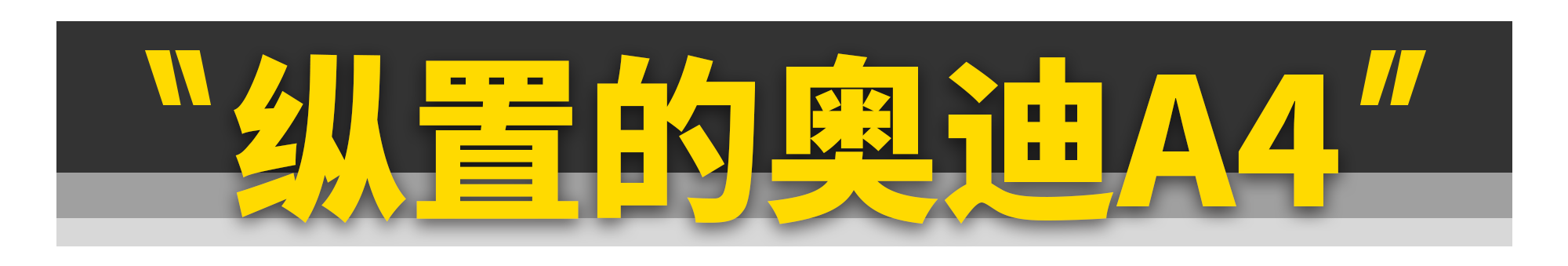 这11款好车，再不买就没了