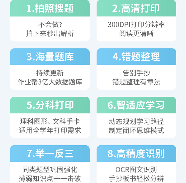 当下入局门槛变低 头部学习品牌喵喵机如何能稳坐行业头把交椅？