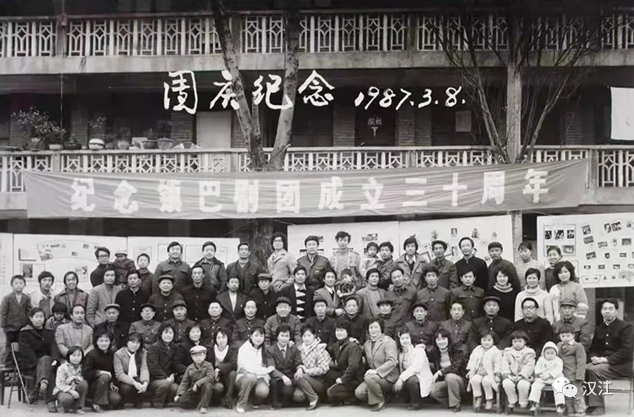 回忆,大巴山的乌兰牧骑