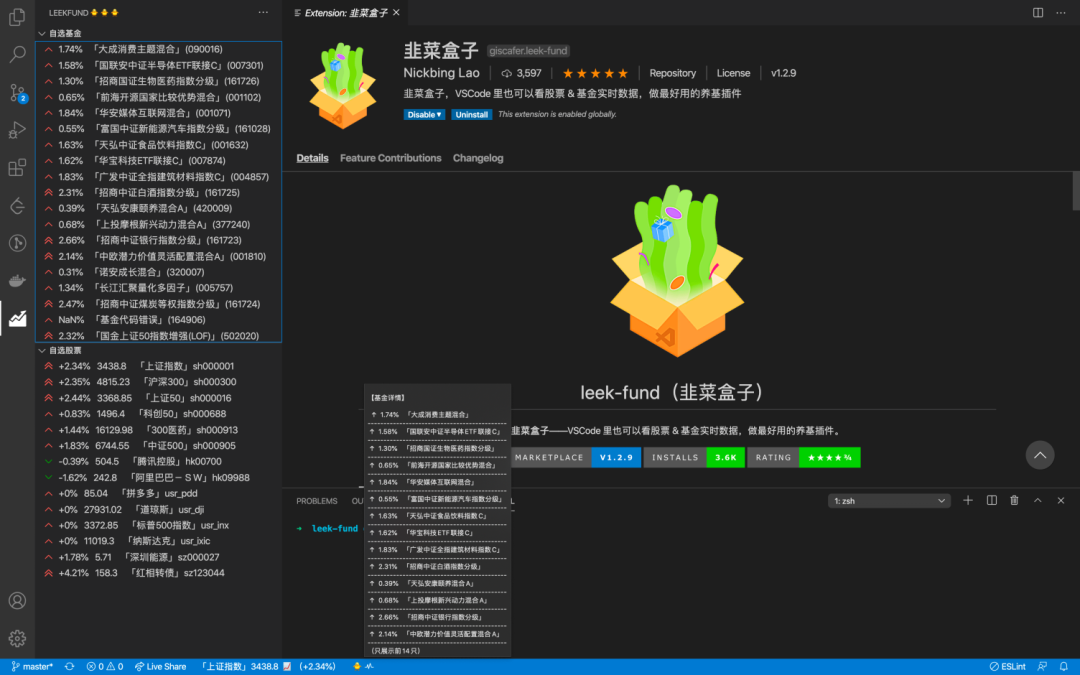 解鎖 VS Code 更多可能性，輕松入門 WebView
