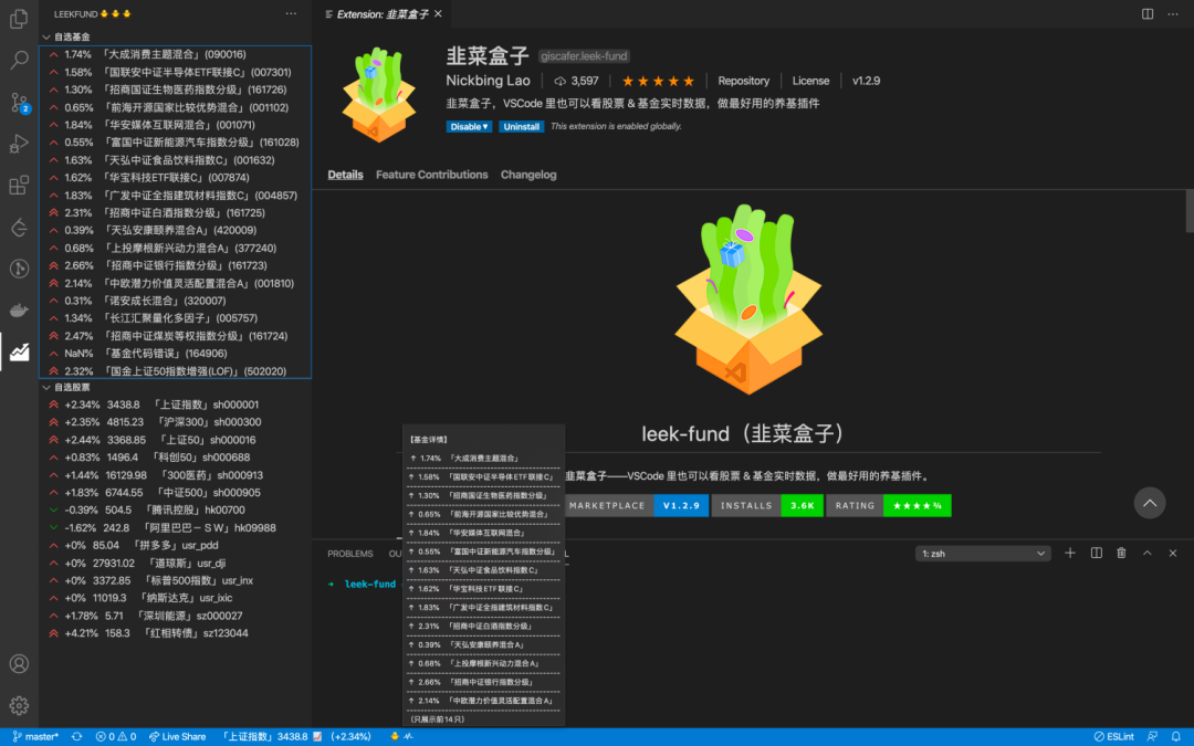 解锁 VS Code 更多可能性，轻松入门 WebView