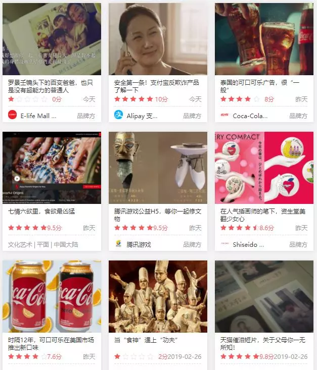在家躺着太无聊？推荐10个优质广告案例网站，个个都是宝藏