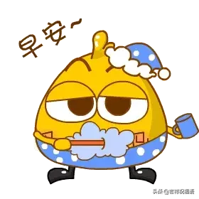 最新简短周未问候语短信 周未早上最暖心的祝福语句大全图片