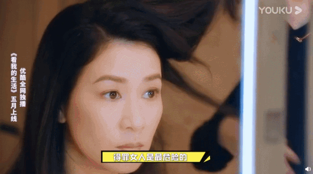 The home cannot be answered, be forced by parents marriage, this ability is the real life that lives star alone