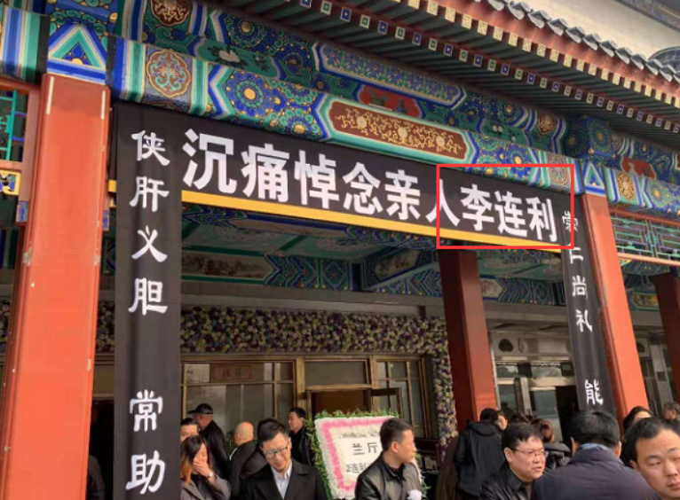 李连杰大火后，请大哥做助理年薪120万，为啥二