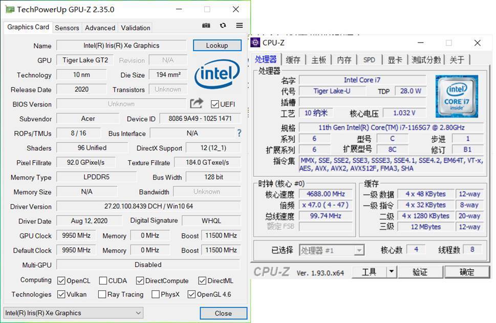 ACER宏碁非凡S5笔记本评测，第11代英特尔i7处理器加持