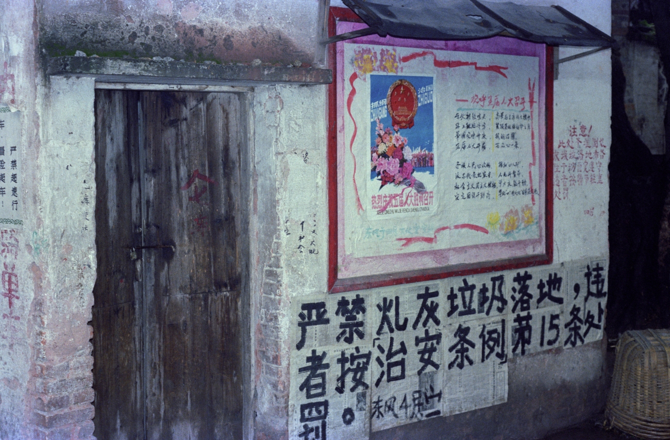 1978年的广州是啥样？那时候的美女也很漂亮！