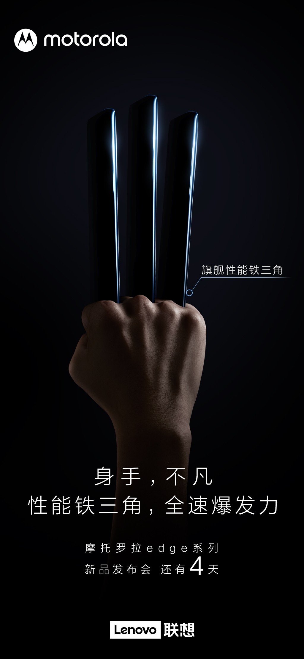moto»ʱ4죡ǣȻսʿ