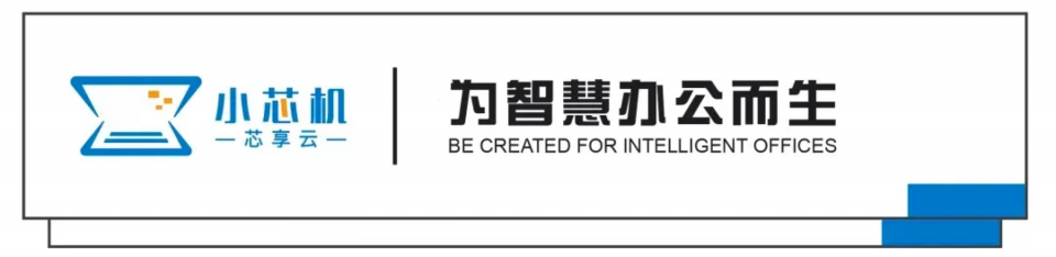 小芯机：电脑中毒的表现有哪些？电脑中毒了怎么办？