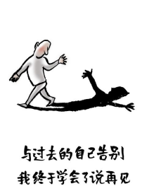 小林漫画——心情不好时，一句话开导你