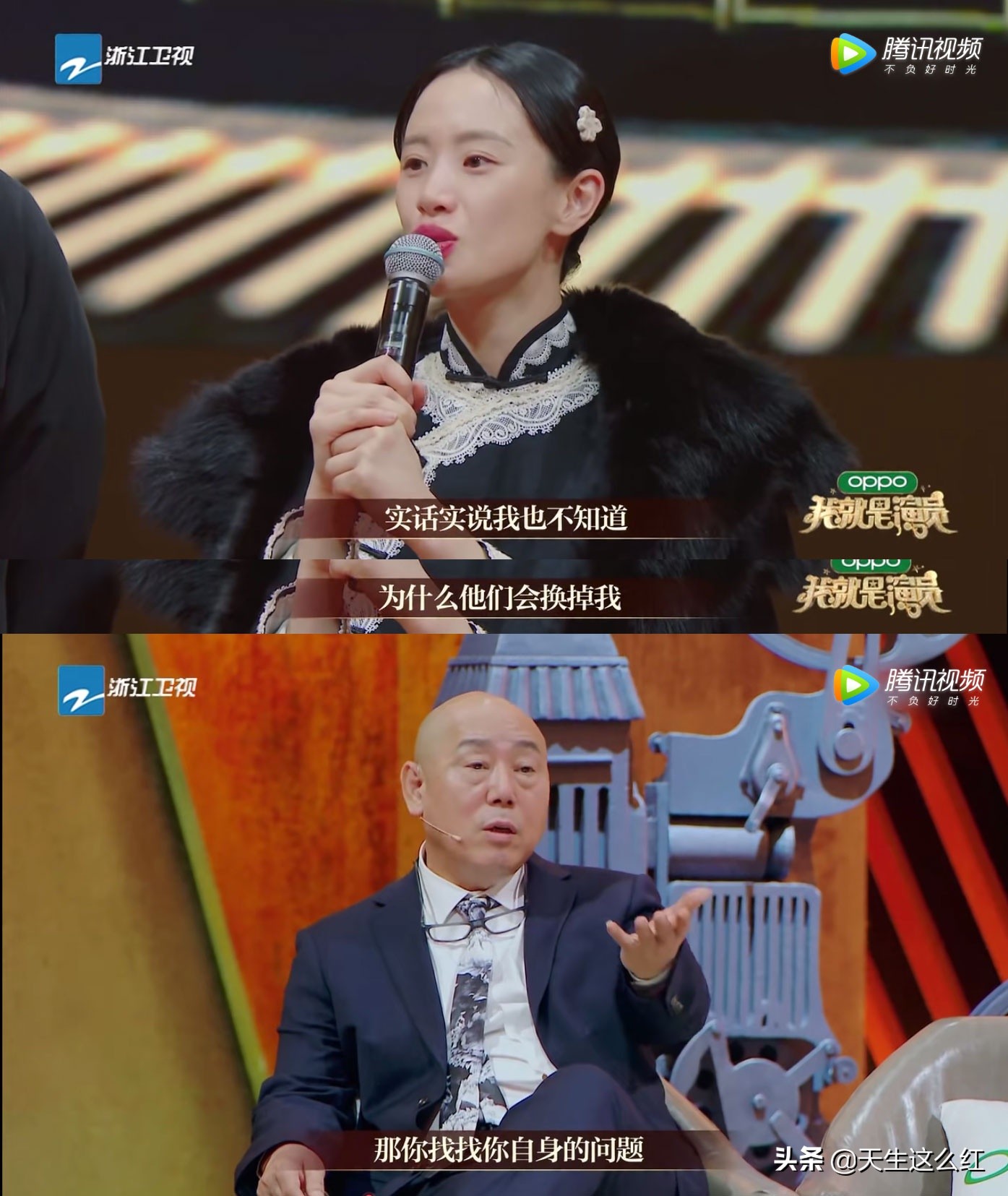 没有大牌的命，却得了大牌的病，但愿郝蕾能点