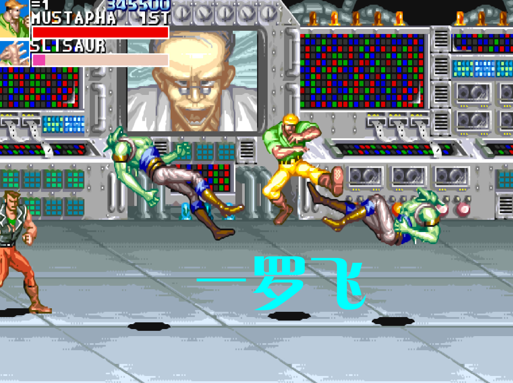 街機(jī)游戲被聽錯(cuò)幾十年的招式，曾讓多少小伙伴爭得面紅耳赤