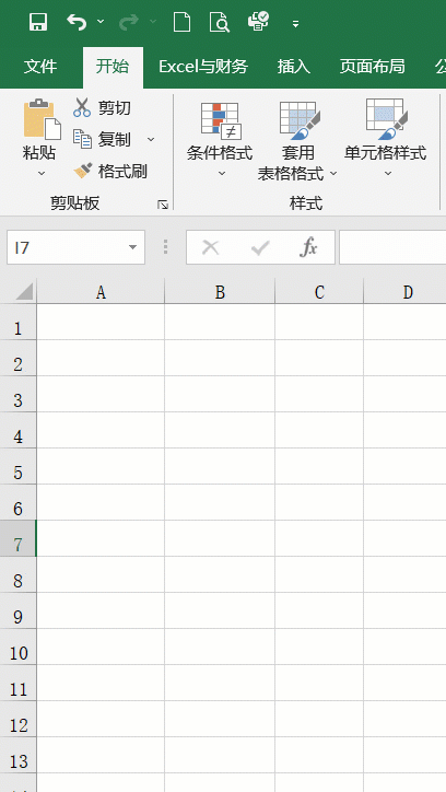 26個Excel表格基本操作技巧，方便實用，效率翻倍