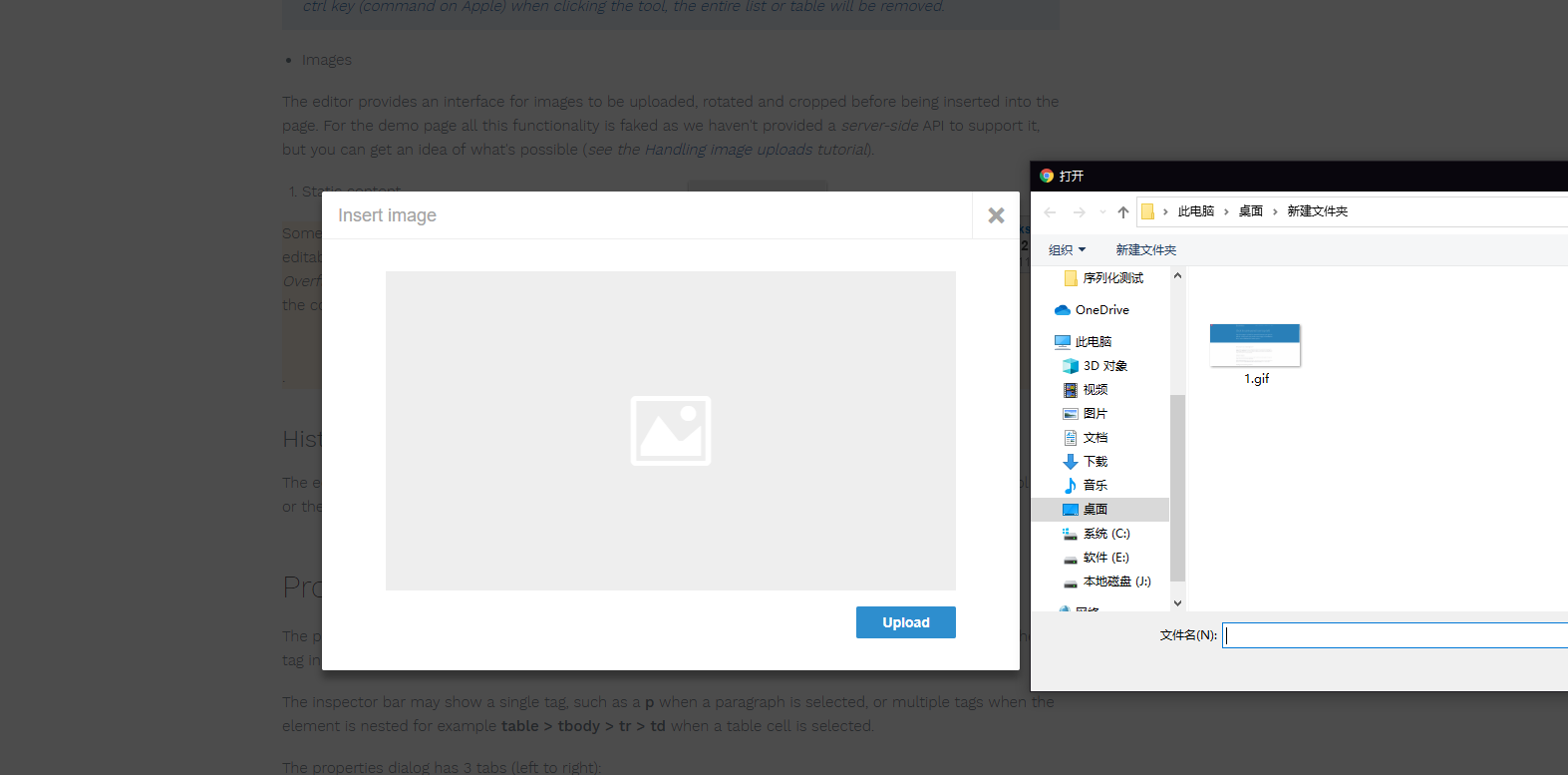 ContentTools ContentTools