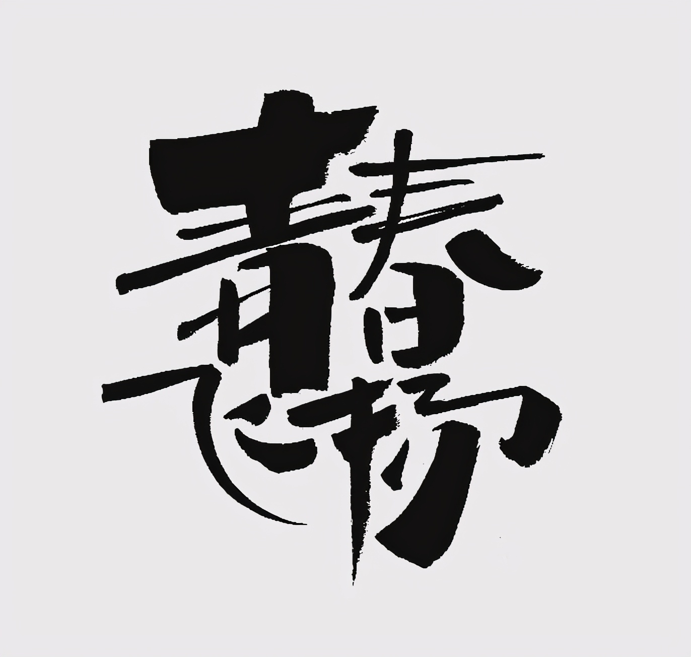 2020青春飞扬十周年“特别企划”