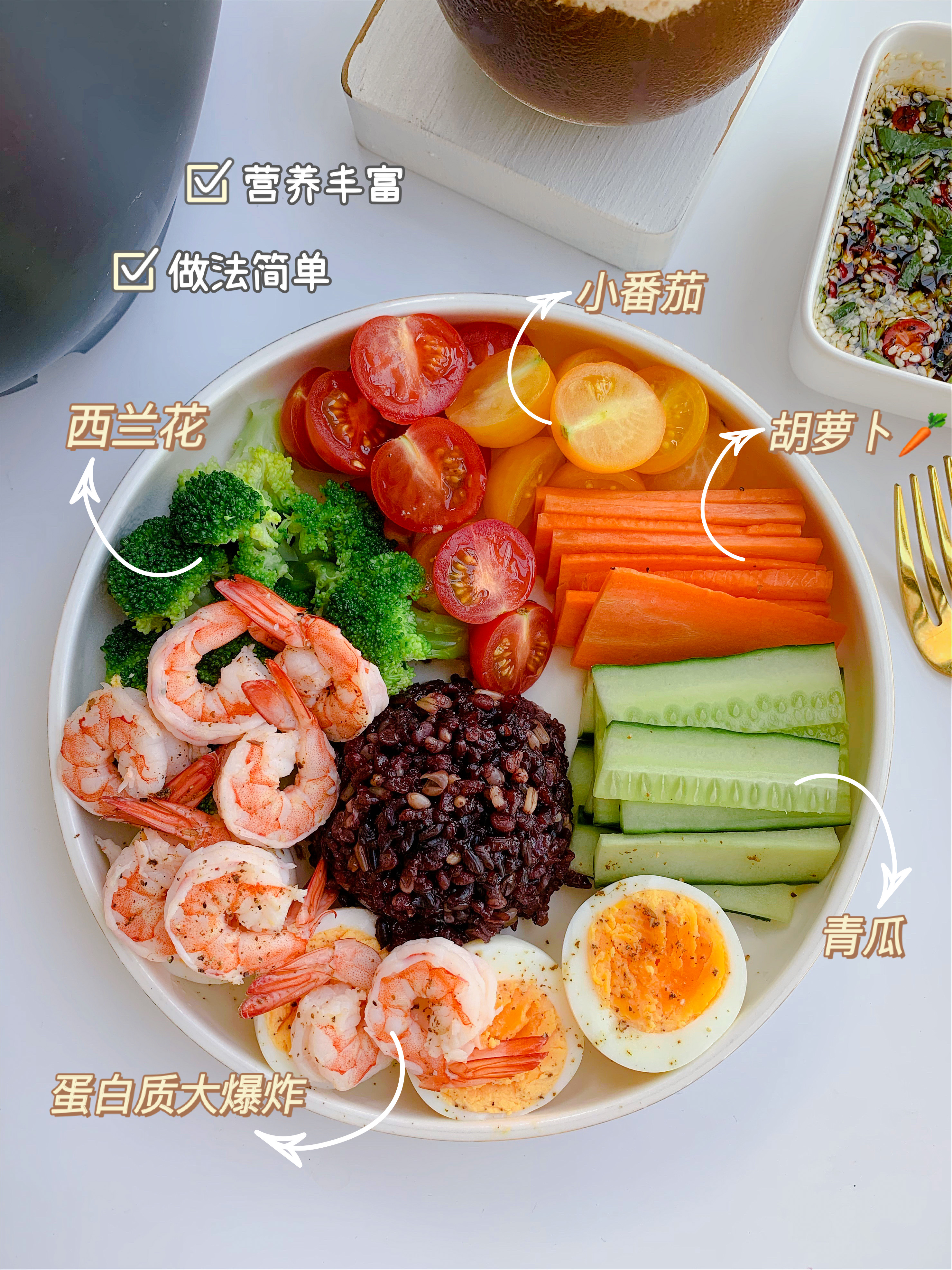 圖片[1]-輕食雜糧飯做法步驟圖 想要瘦就這么吃快試試-起舞食譜網