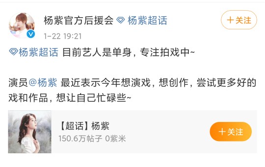 否认|张艺兴方否认恋情 称两人仍旧处于单身状态