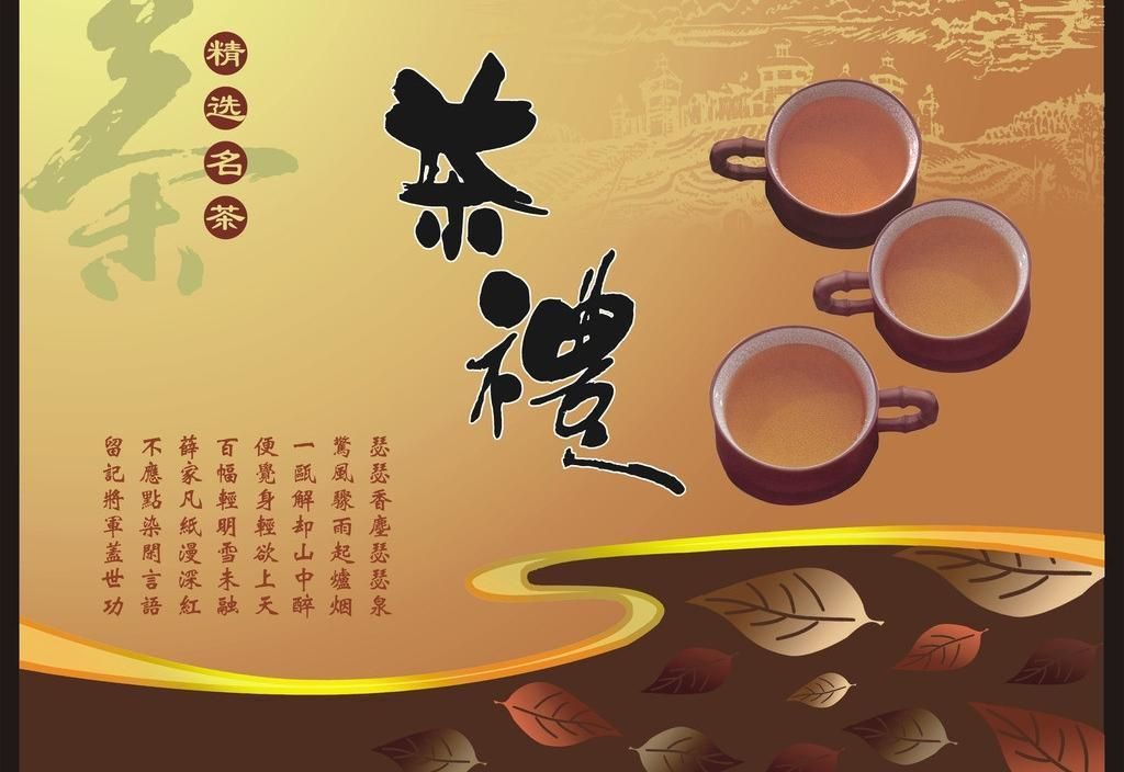 饮茶的唯美意境