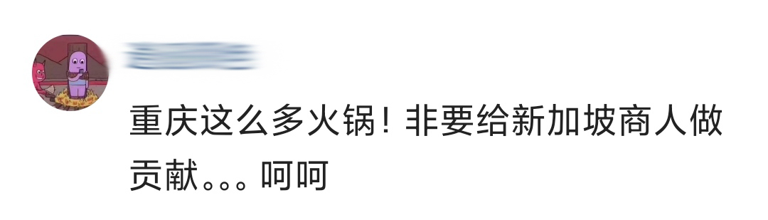 重庆为何容不下海底捞？服务和味道都不重要，“国籍”问题是关键