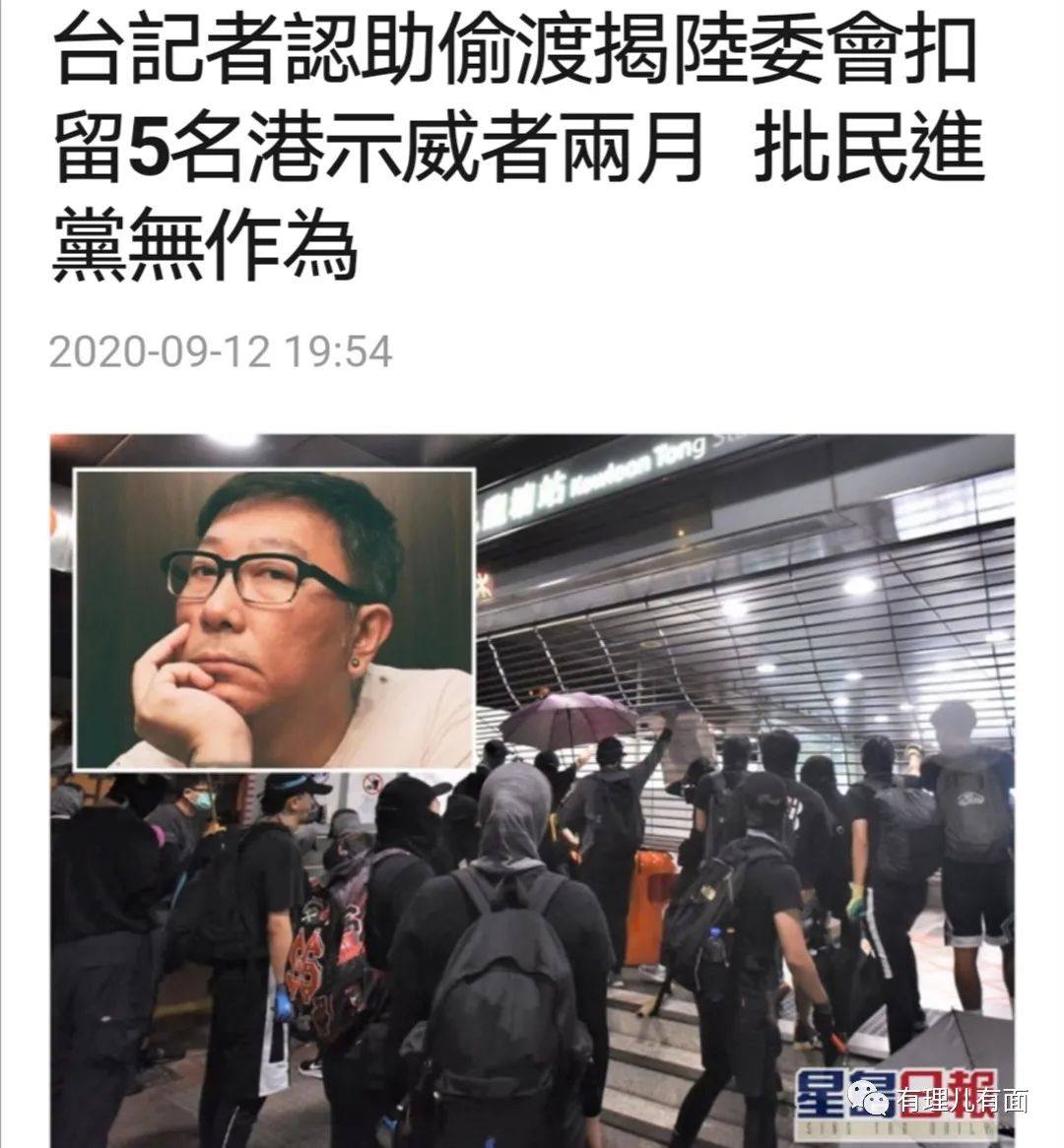 |十二港毒家属记者会，一次标准的反华舆论反扑