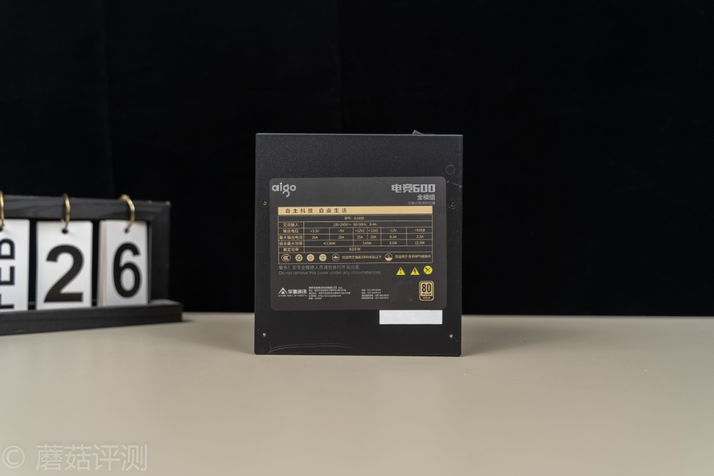 外观精致，体验出色、爱国者电竞600金牌全模组电源 评测