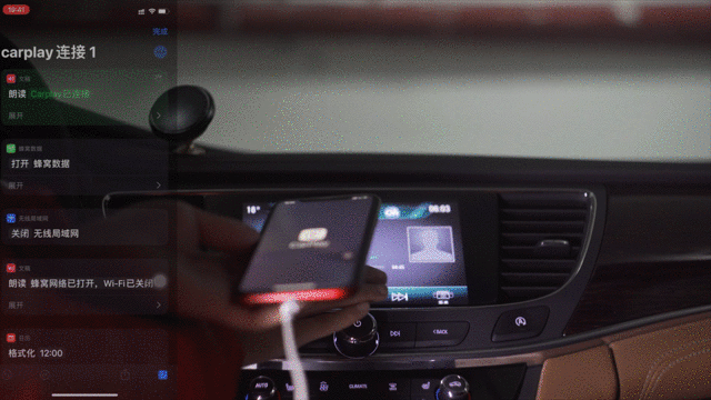 致敬鋼鐵俠 如何設定 未來感 Iphone Carplay Dairyfag Mdeditor