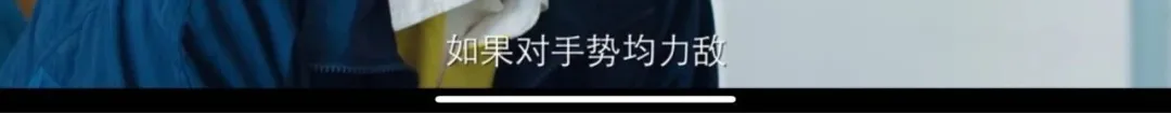 《棋魂》里,没有输家