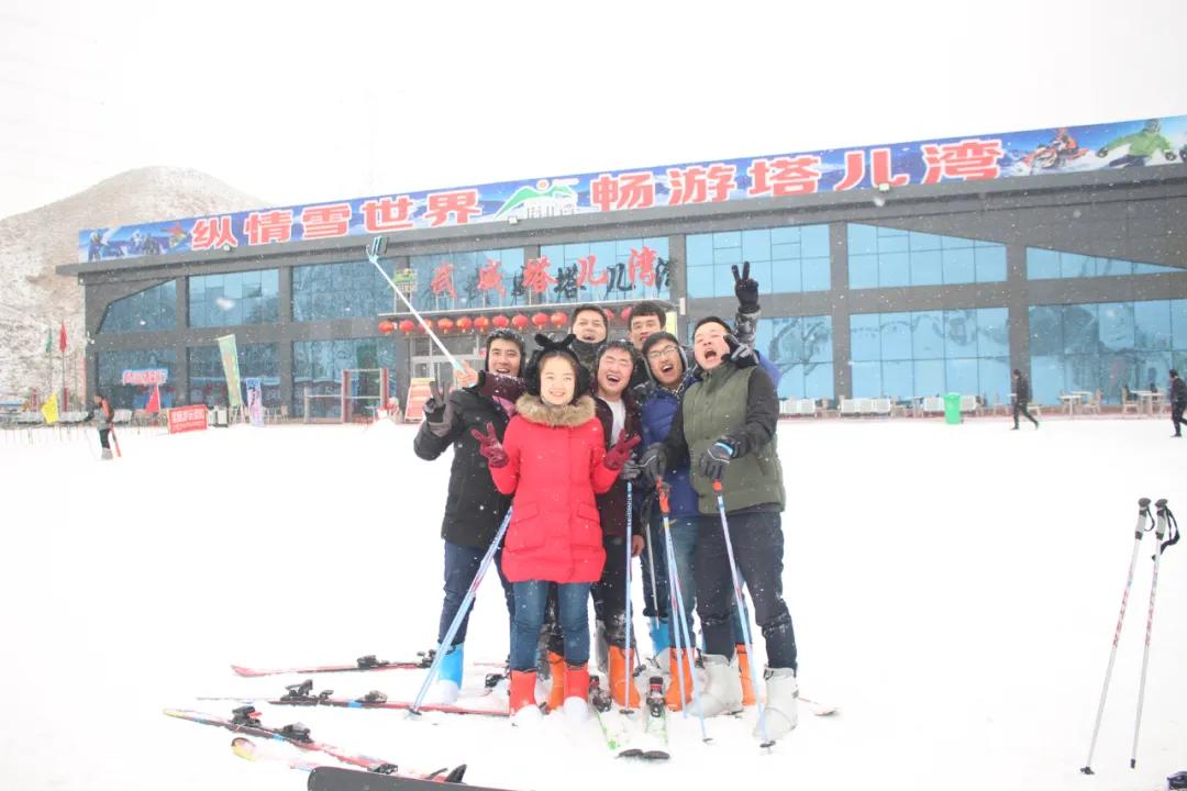 武威塔儿湾滑雪场：这里有冬日暖阳，假日里的冰雪