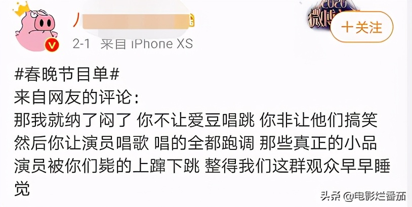 CCTV spring late couplet discharges exposure: Cai Ming essay is killed, wang Yibo of Liu Dehua Vs is accident and surprizing