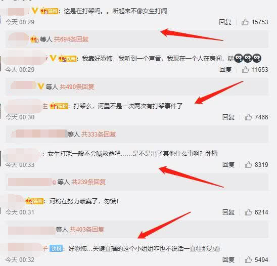 解释没人信！女团不和闹到了台面，大喊“救命”真的不管管吗？