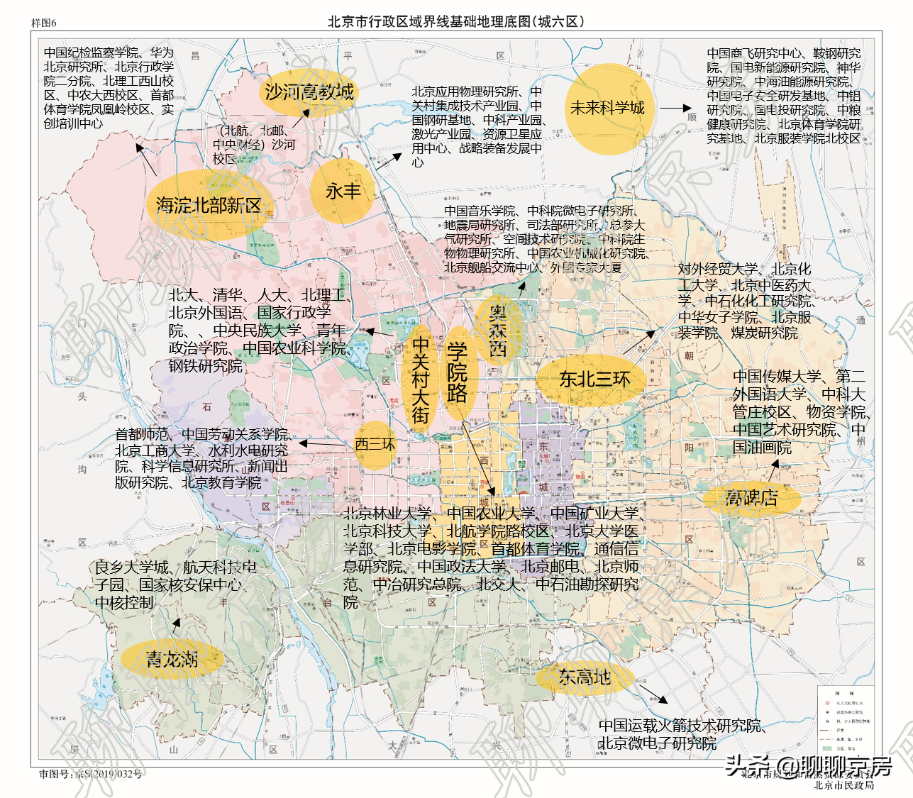 南城往事，為啥北京買房子不愿意去城南？盤一盤南城的房子吧