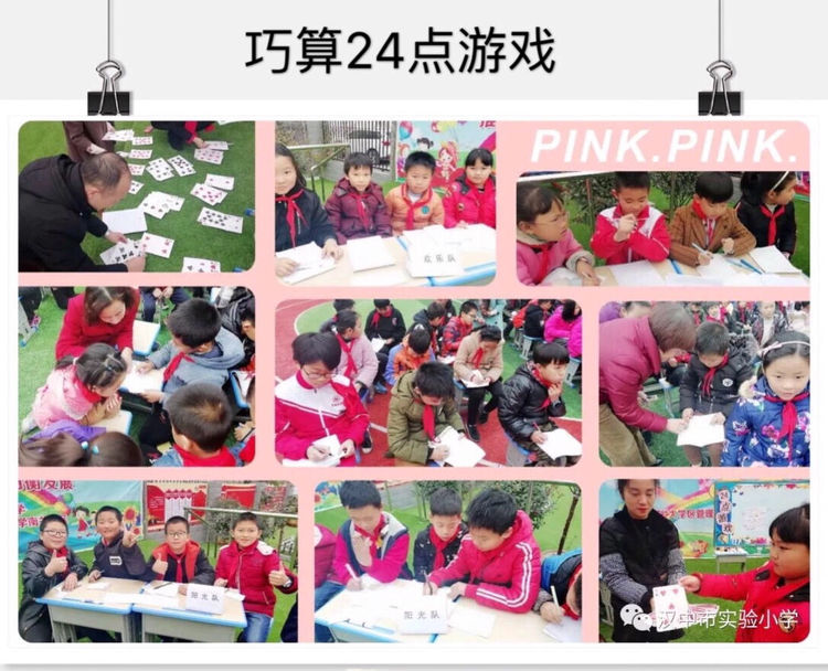 汉中市实验小学南关校区怎么样?智育篇(图35)