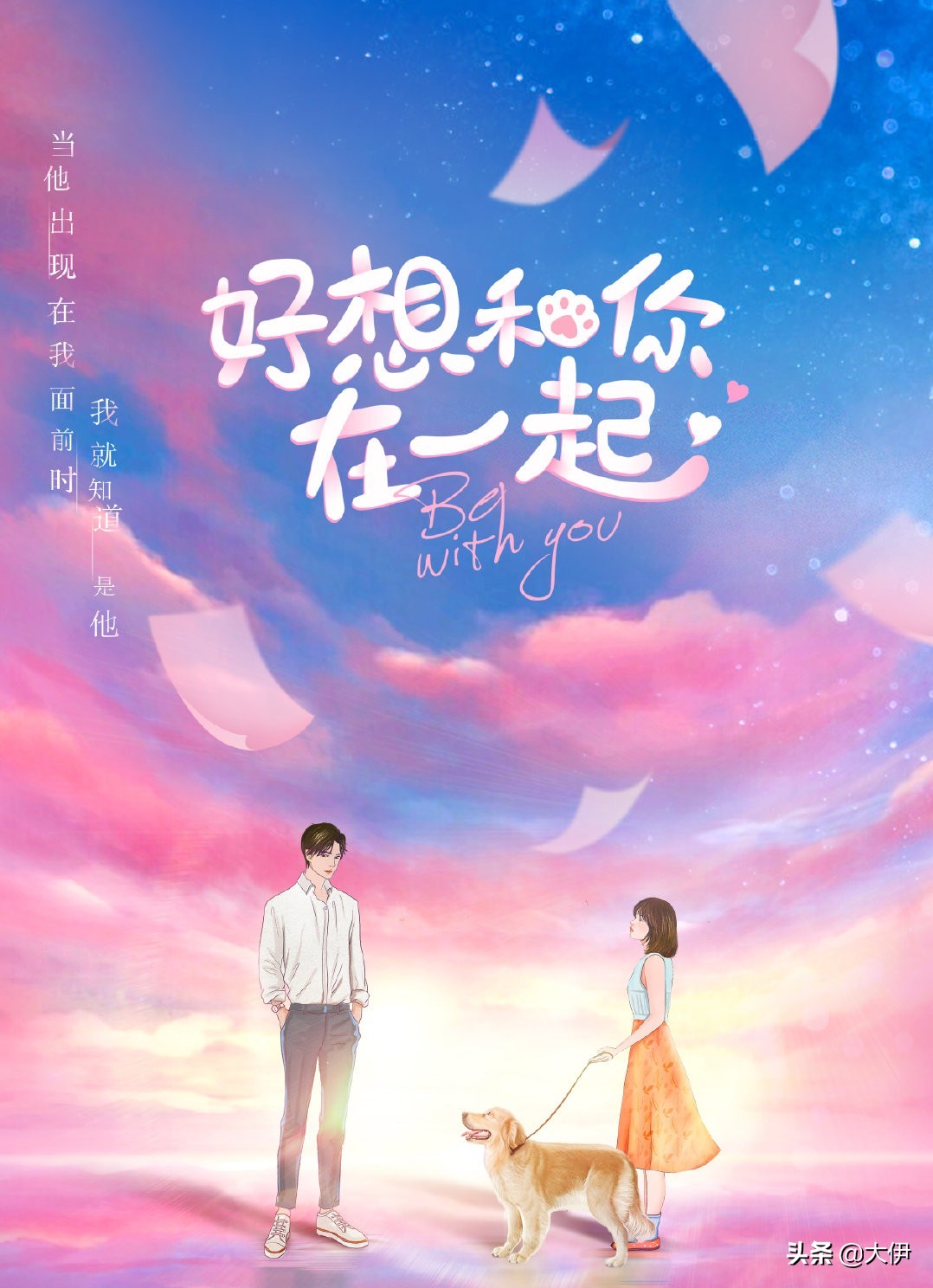 “未播先火”的9部甜宠剧，每一部都让人心动，