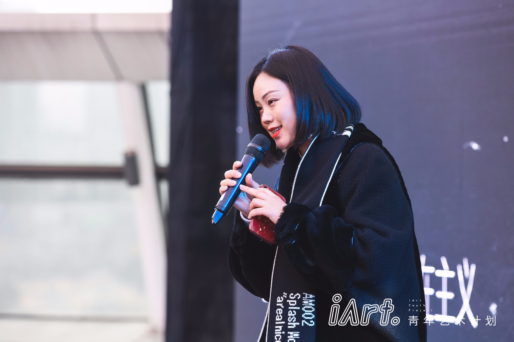 2020 iArt青年艺术计划“时间节”在原美术馆盛大开幕