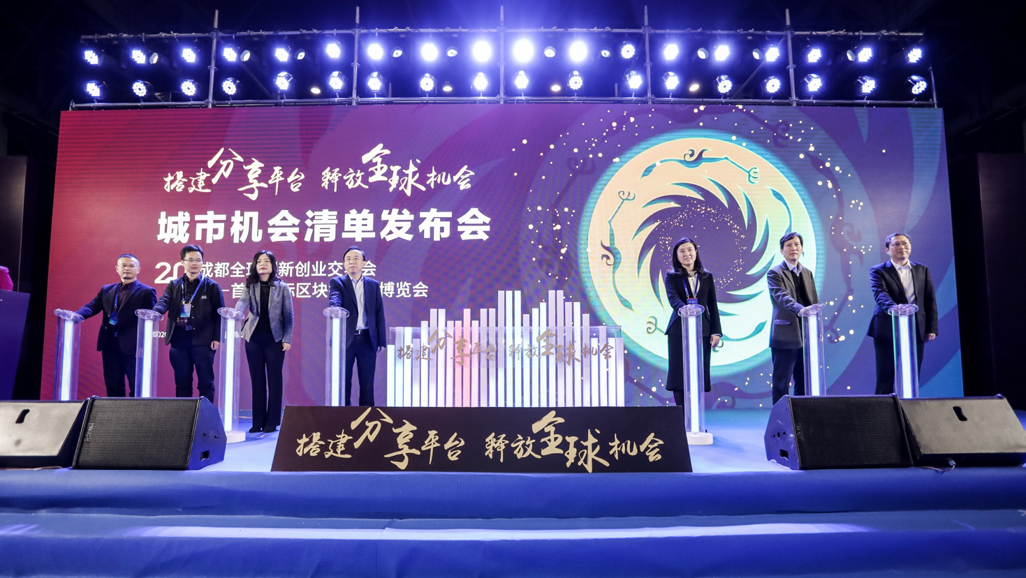 创新应用场景供给 场景供需精准匹配