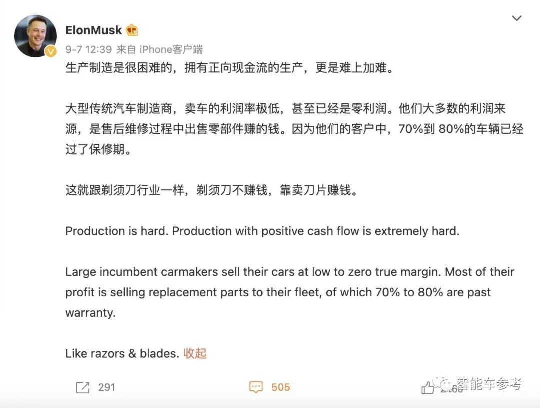 戴森创始人自述造车兵败，马斯克揭露行业内幕：之前不靠卖车赚钱