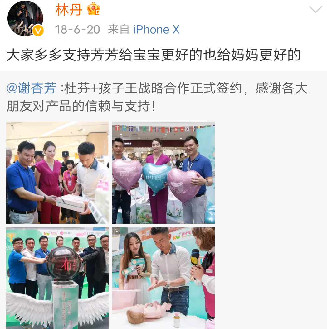 且行且珍惜的马伊琍终还是离了，夸林丹有担当的谢杏芳怎样了？