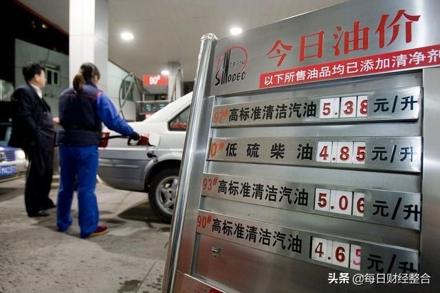油价调整消息：今天3月9日，全国柴油；92、95汽