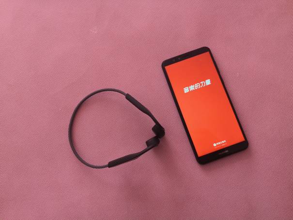 轻巧无感，乐动心动—韶音AS660 OpenMove骨传导运动耳机测评