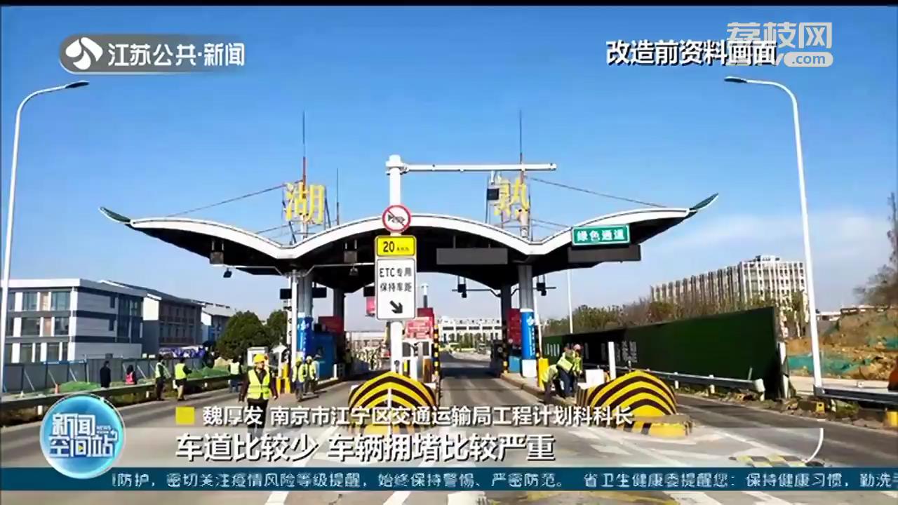 你的快递不会再&ldquo;卡&rdquo;在高速互通了！宁杭高速湖熟互通升级改造完成已投用