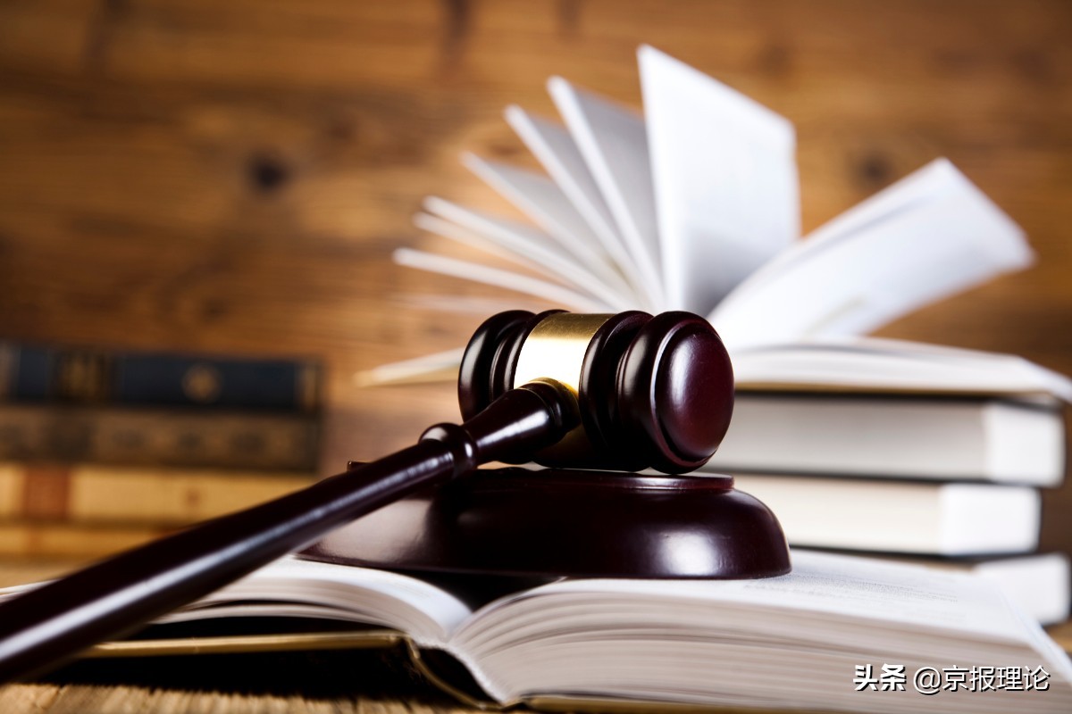 建言｜何家弘：我们急需完善公、检、法相互制