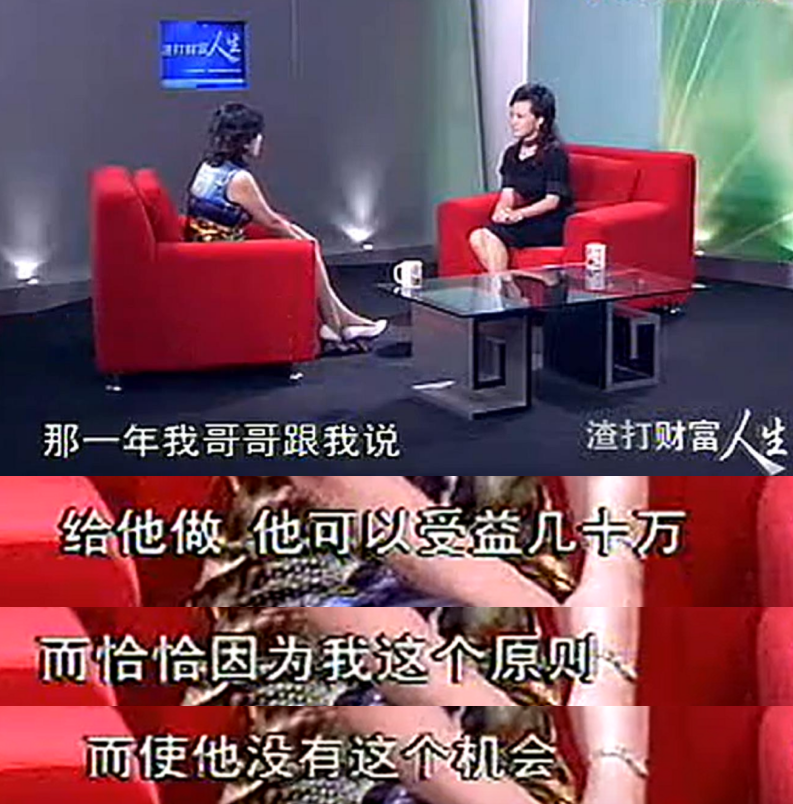 董明珠“被亲哥踢出族谱”冲上热搜：人到高位，众叛亲离