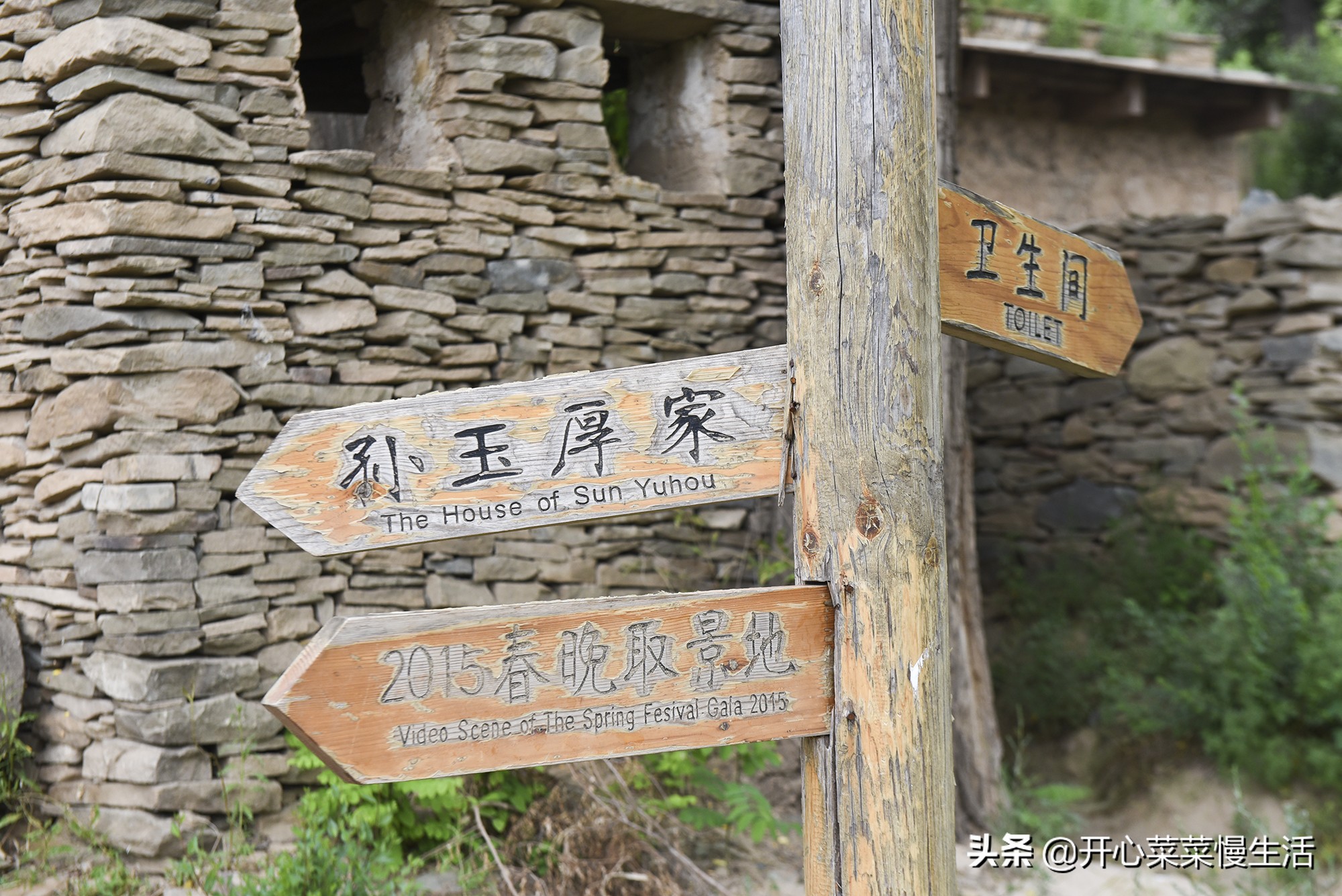广东游客到陕北旅游，进到一个村子里，咦？怎么不是黄土高坡呢？